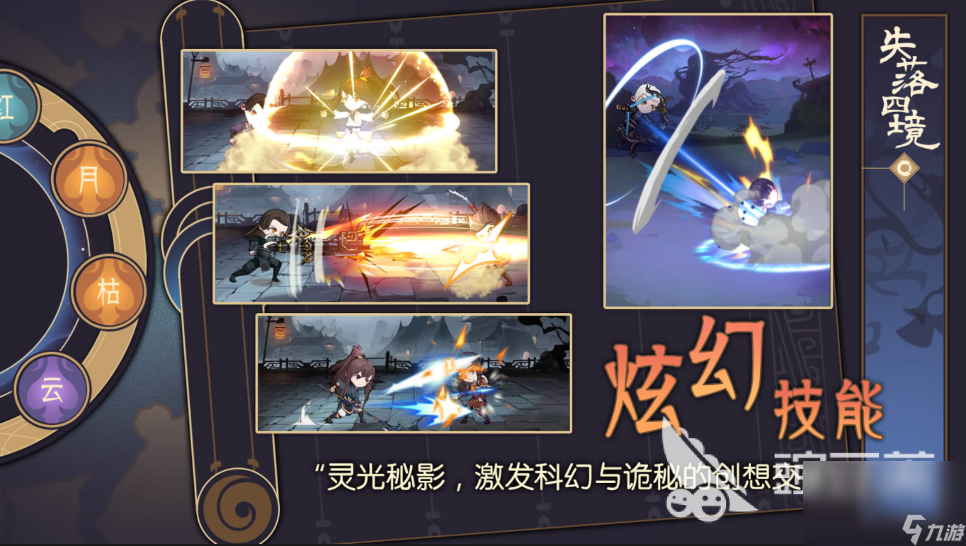 最好玩的游戏是什么游戏2022 最有趣好玩让你停不下来的手游推荐