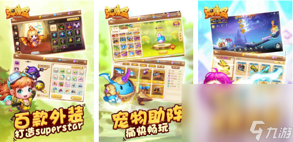好玩的萌系q版画风的手游推荐 画风超萌的Q版手游下载大全2022