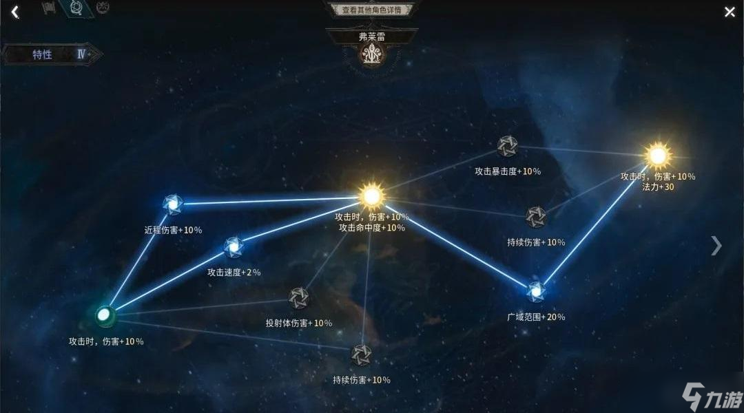 十三月手游破空寒冰砍BD攻略