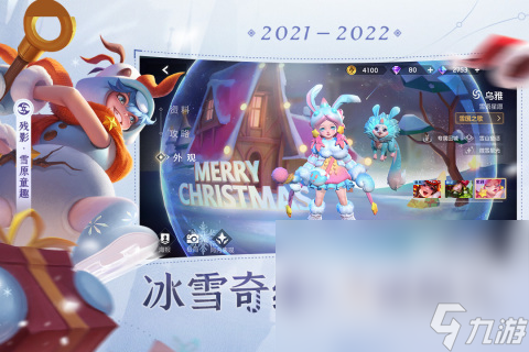 2022好玩的5v5游戲大全 有趣的moba競技游戲推薦