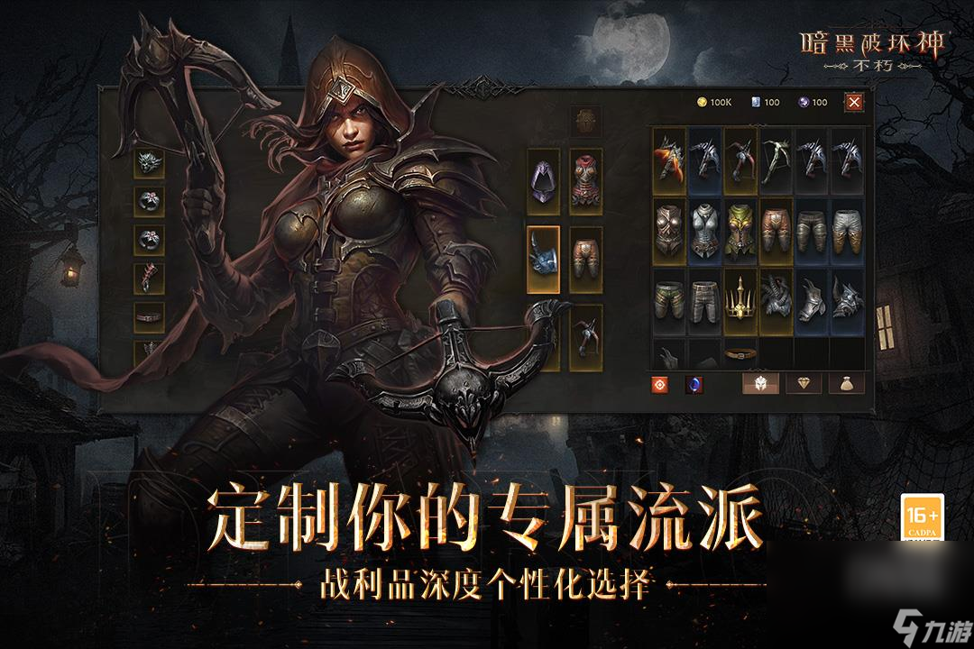 有什么黑色手游值得推荐 2022经典的黑色系列游戏排行截图