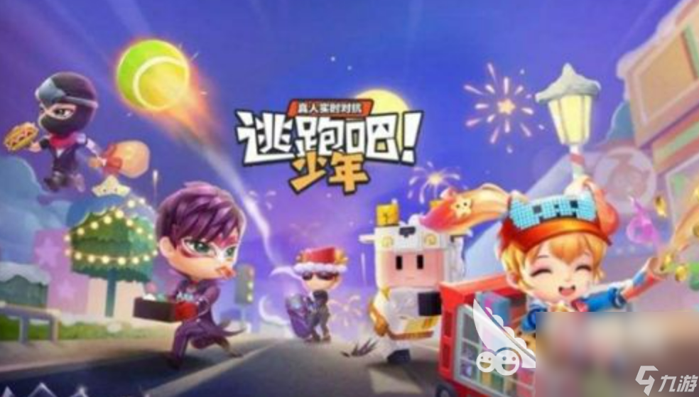 2022年适合三个人玩的游戏有哪些 三个人玩哪些游戏更有趣