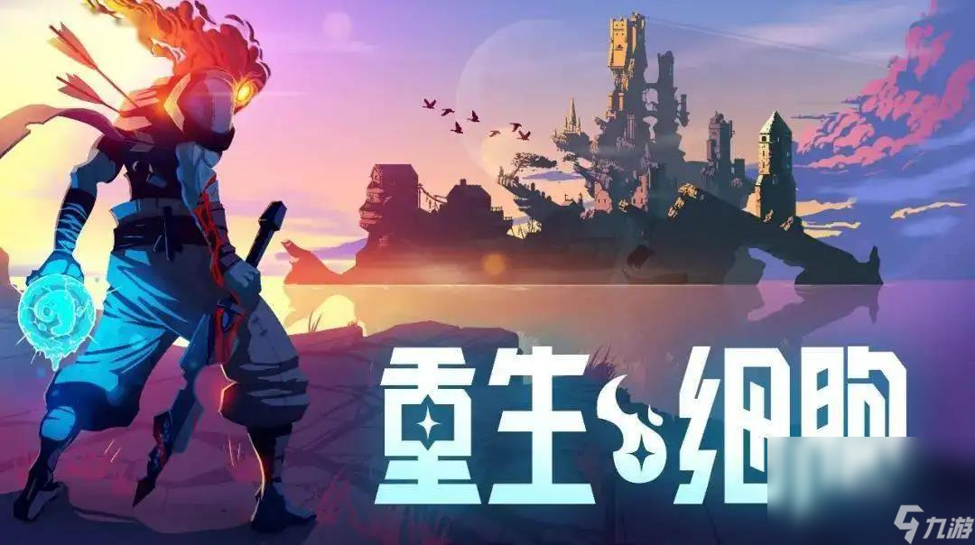 2022有一款手机游戏闯关解救人质叫什么 闯关类游戏分享