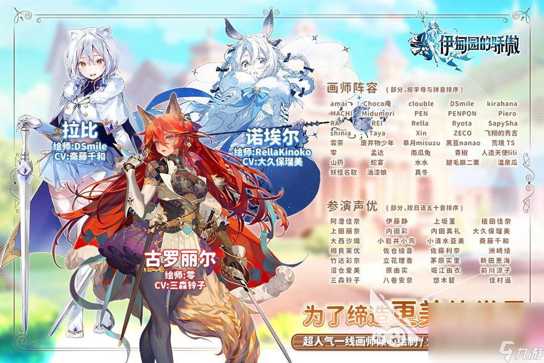 有没有什么能长期玩的手游 2022能长期玩下去的手机游戏推荐