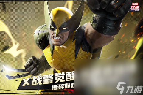 2022热门的钢铁侠游戏有哪些 火爆的钢铁侠手游盘点