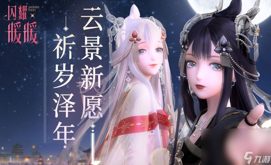 女生玩的游戏有什么好玩 2022适合女生玩的人气最高手游截图