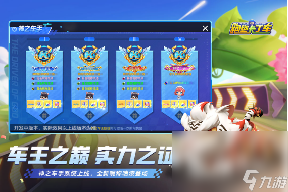 经典的小时候玩的赛车游戏叫什么 2022热门的赛车游戏推荐