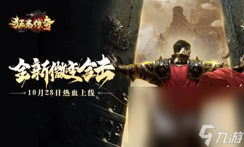 2022热门二合一传奇手游有哪些 爆火的二合一传奇游戏推荐