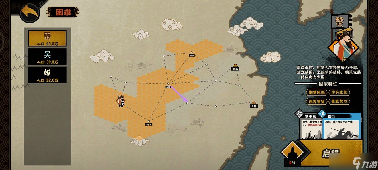 无悔华夏吴楚越五种刷碎片方法攻略