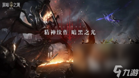 2022类似黑魔法游戏的有哪些 盘点热门有趣的黑魔法手游