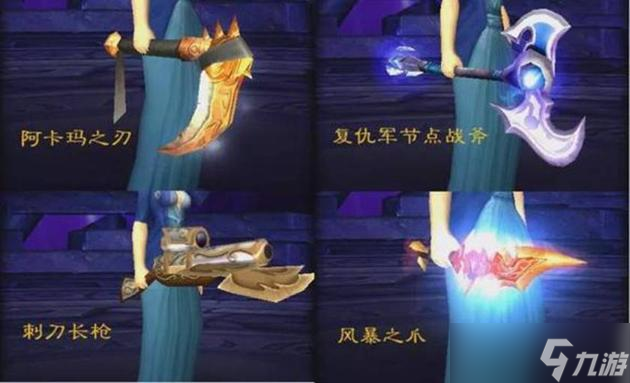 魔兽世界十八周年活动攻略 周年任务指南