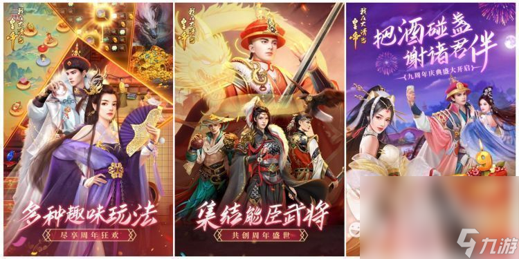 2022热门的养成系游戏有哪些 精彩的模拟养成手游合集