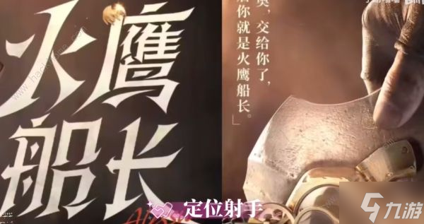 王者荣耀莱西奥什么时候上线 新英雄莱西奥上线时间预测