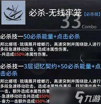 战双帕弥什邦比娜塔琉璃技能介绍