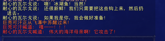 魔獸世界10.0巨殼可汗位置及擊殺方法