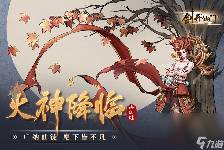 有什么建立一个门派收徒弟的游戏 2022可以收徒弟的游戏分享