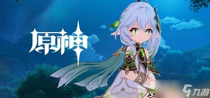 原神草种子空壳怎么激活 草种子空壳激活方法