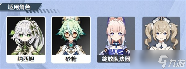 原神3.2武器池抽哪个池子?