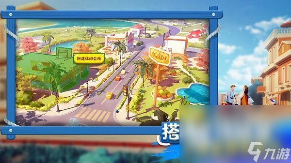 商业经营游戏有哪些 2022火爆的商业经营游戏排行榜