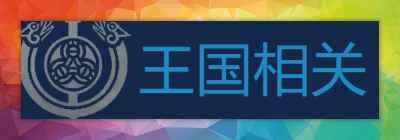 《骑马与砍杀2》全成就指南