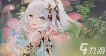 原神3.2纳西妲有什么推荐的武器