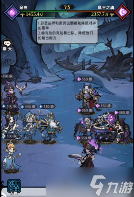 魔鏡物語沙漠陰謀攻略