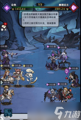 《魔镜物语》沙漠阴谋第二章通关攻略