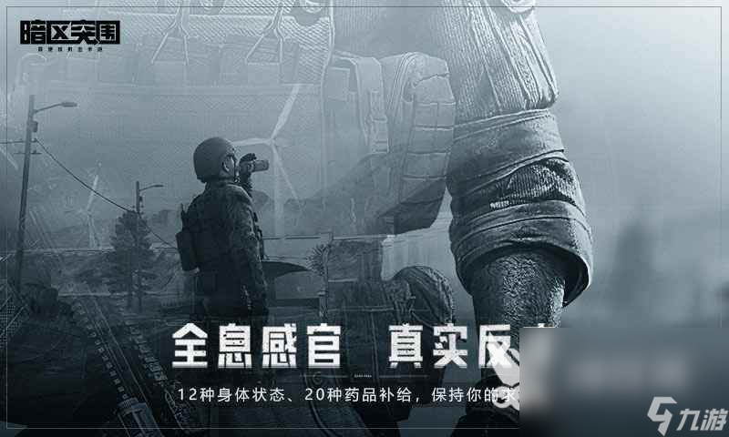 2022现在有什么手游好玩推荐 比较好玩的手游下载大全