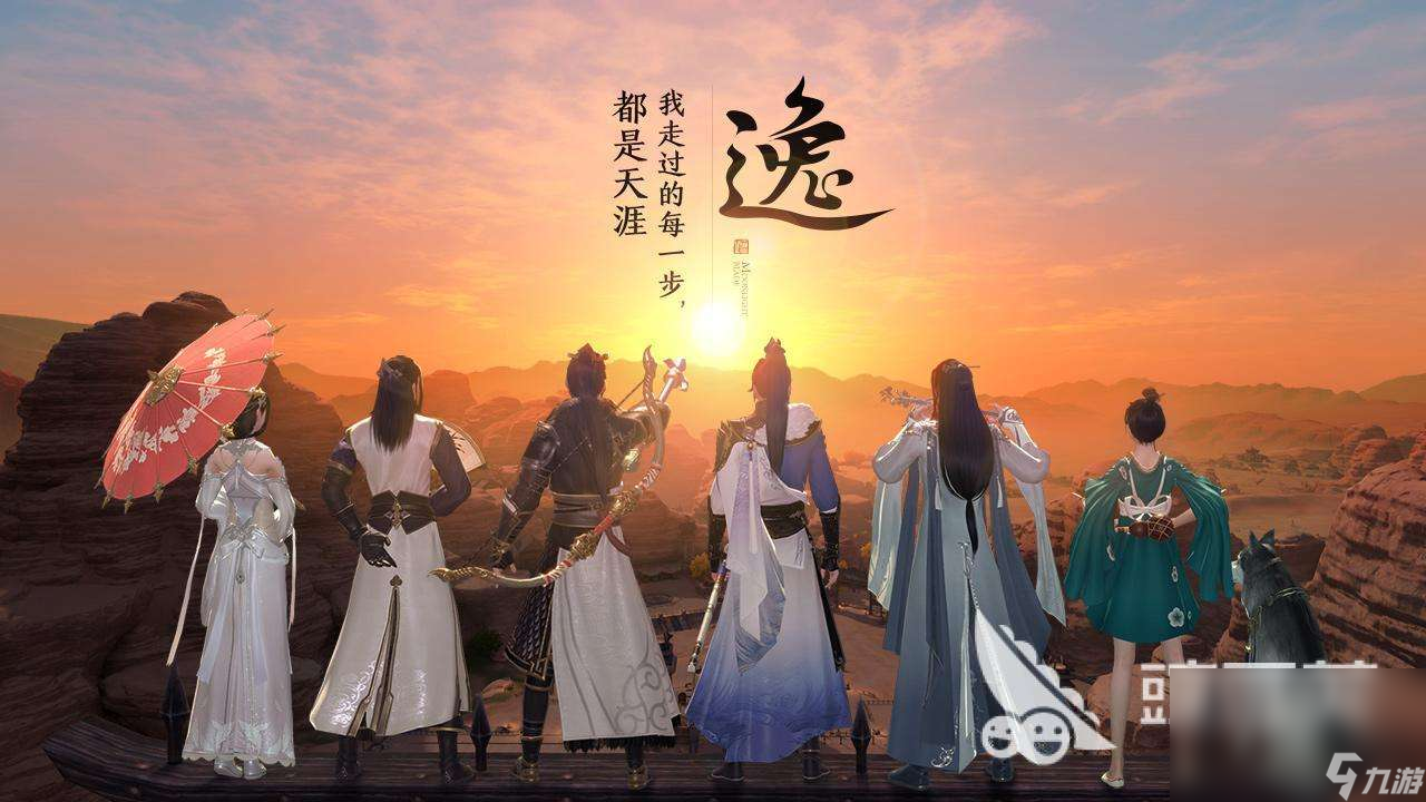 熱門mmorpg網(wǎng)游排行榜2022 好玩的MMO網(wǎng)游有哪些