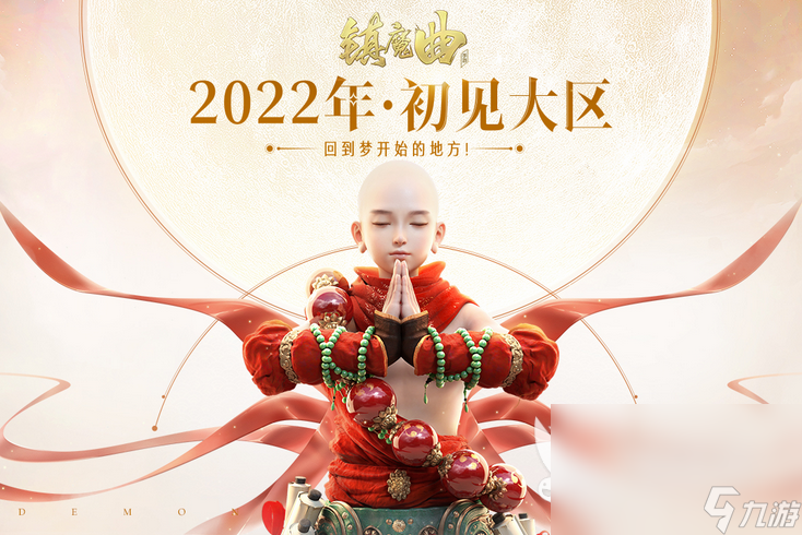 2022值得玩的结婚接亲的游戏有哪些 好玩的结婚接亲的游戏推荐