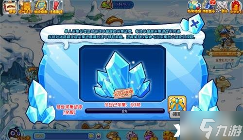 《洛克王国》漫长的守候怎么玩？漫长的守候活动攻略