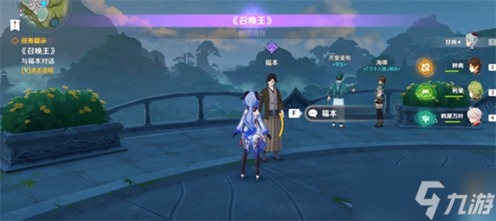 原神七圣召唤解锁攻略