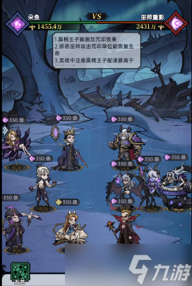 魔镜物语沙漠阴谋第七章攻略