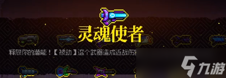 霓虹深渊无限灵魂使者厉害吗