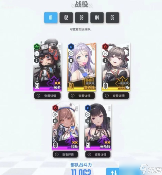 nikke胜利女神攻略大全 新手入门玩法指南