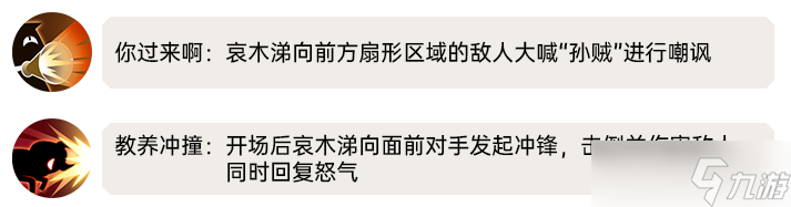 我叫MT歸來哀木涕強嗎