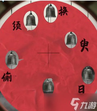 戏法门第五章攻略