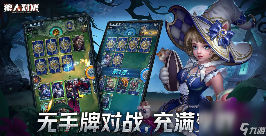 2022有一款手机游戏叫什么狼来着 有狼元素手游推荐