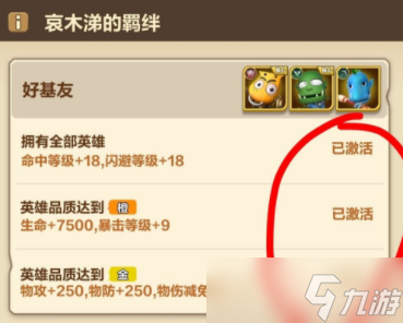 我叫MT归来怎么提升战力