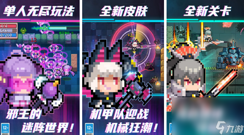 2022有一款手游是在城堡里过关的叫什么 城堡中闯关的手游介绍