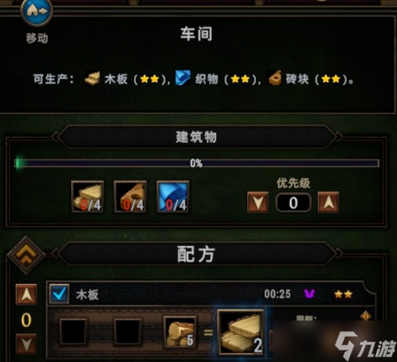 《风暴之城》敌意机制解析