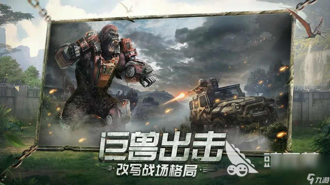 不容错过的恐龙手游排行榜2022 热门恐龙题材佳作力荐