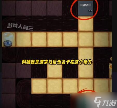 躺平发育阿姨遁地破解步骤