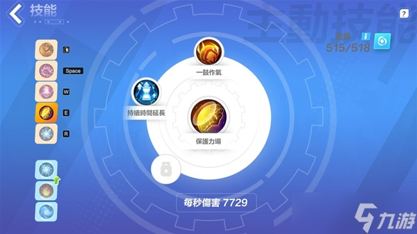 《火炬之光無限》希雅COC跑車流Build推薦
