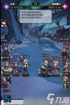 《魔镜物语》沙漠阴谋第四章通关攻略