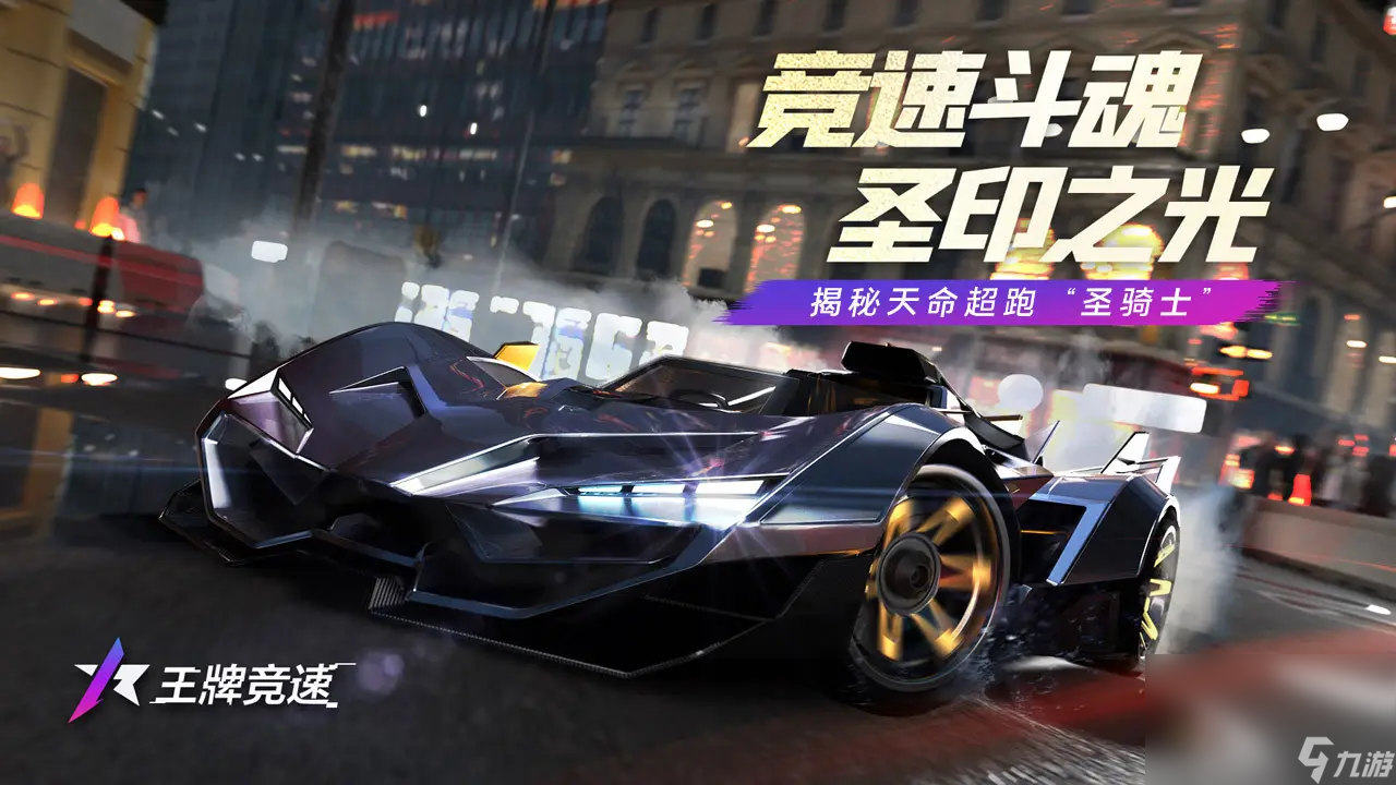 2022模擬賽車(chē)游戲推薦 賽車(chē)的游戲有什么