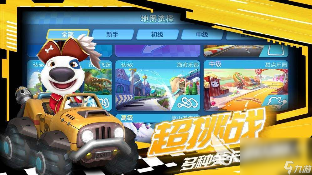 高画质赛车游戏手机版有哪些推荐2022 火爆的赛车游戏合集