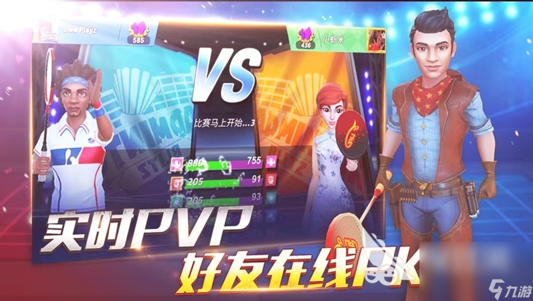 一个手机双人游戏有哪些2022 适合一个手机两个人玩的游戏推荐