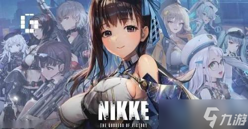 NIKKE胜利女神最新最强角色爆发CD排行榜2022