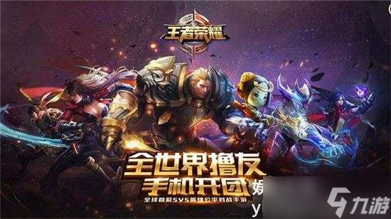《王者荣耀》谁克制盾山